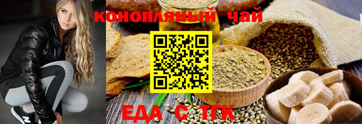 Лангепас  Canna-Cookies марихуана  Вход с VPN 