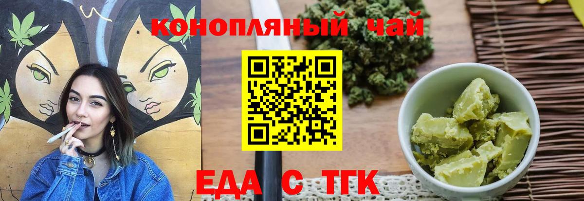 Конопля  ГАШИШ  Cocaine  Лангепас  ЭКСТАЗИ  ГАШИШ  Продажа наркотиков  Вход с VPN  Мефедрон кристаллы 