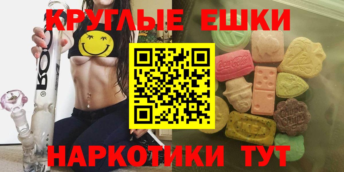 Ecstasy MDMA Лангепас
