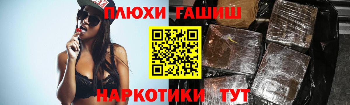 Гашиш гашик Лангепас