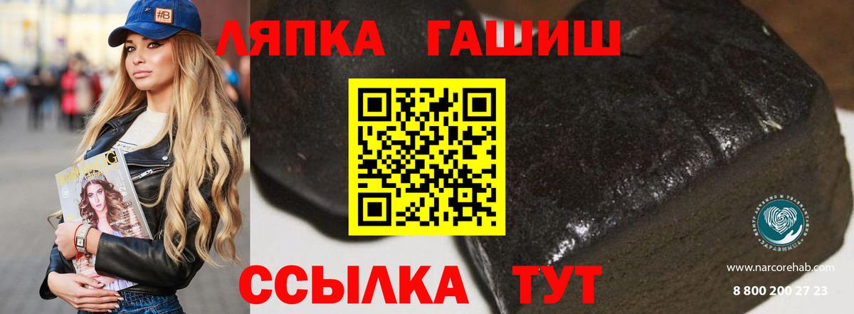 ГАШИШ  ГАШ хэш  Вход с VPN  Лангепас  Гашиш Ice-O-Lator 