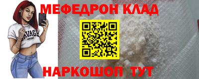 прущая мука Шебекино