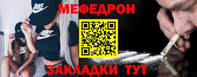 кокаин Шелехов