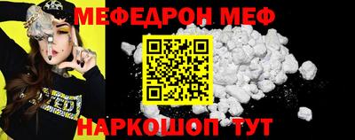 кокаин Шелехов