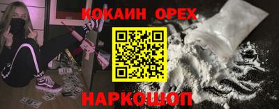 mix Шахты