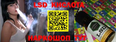кокаин Шелехов