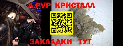 прущая мука Шебекино