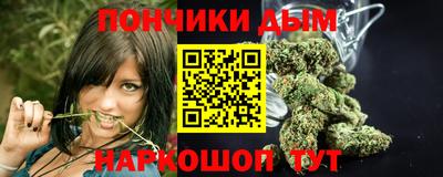 прущая мука Шебекино