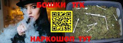 прущая мука Шебекино