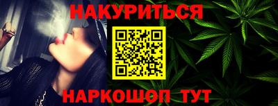 кокаин Шелехов