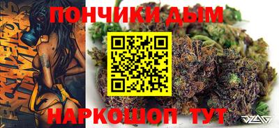 прущая мука Шебекино