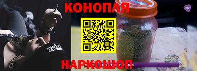 кокаин Шелехов
