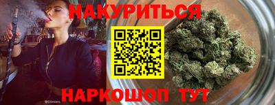 кокаин Шелехов