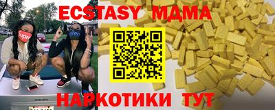 кокаин Шелехов