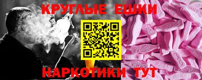 прущая мука Шебекино