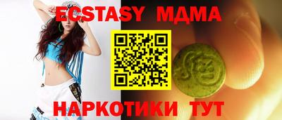 mix Шахты
