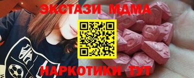 mix Шахты