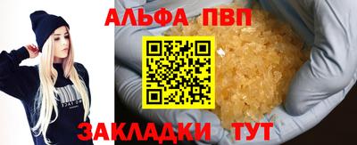 прущая мука Шебекино