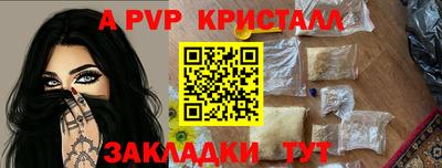 кокаин Шелехов