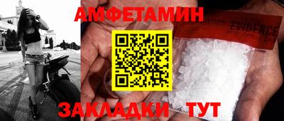 кокаин Шелехов