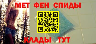 кокаин Шелехов