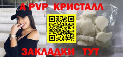 кокаин Шелехов