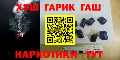 кокаин Шелехов