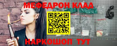 mix Шахты