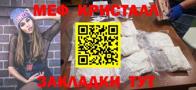 прущая мука Шебекино