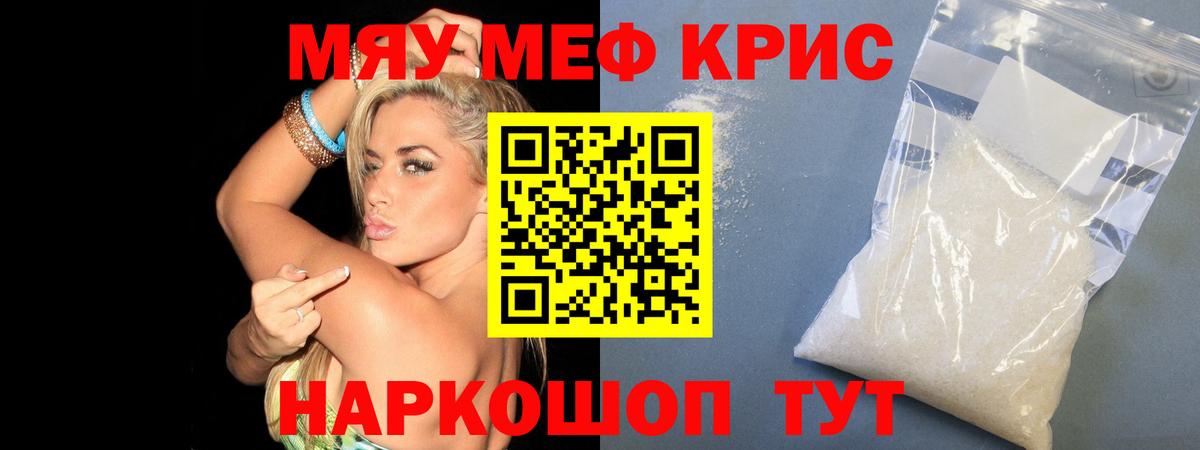 МЕФ  Лангепас