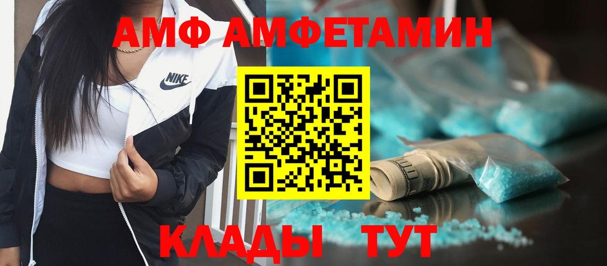 Метамфетамин Methamphetamine Лангепас
