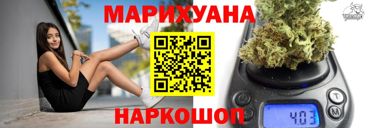 Лангепас  Шишки марихуана White Widow  Бошки марихуана Ganja  Конопля MAZAR  Вход с VPN 